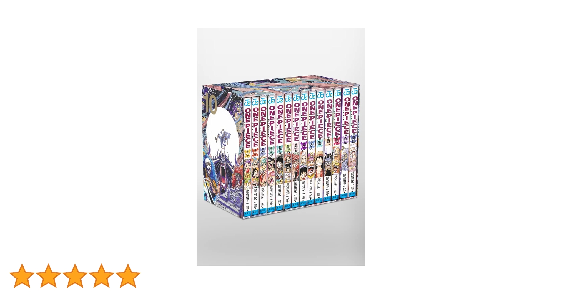 ONE PIECE 第四部 EP10 BOX・ワノ国 (ジャンプコミックス) | 尾田